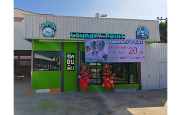 Special Thanks to Laundry Point ลอนดรี้พอยท์ (Thailand) – Powered by Hippo Laundry Equipment